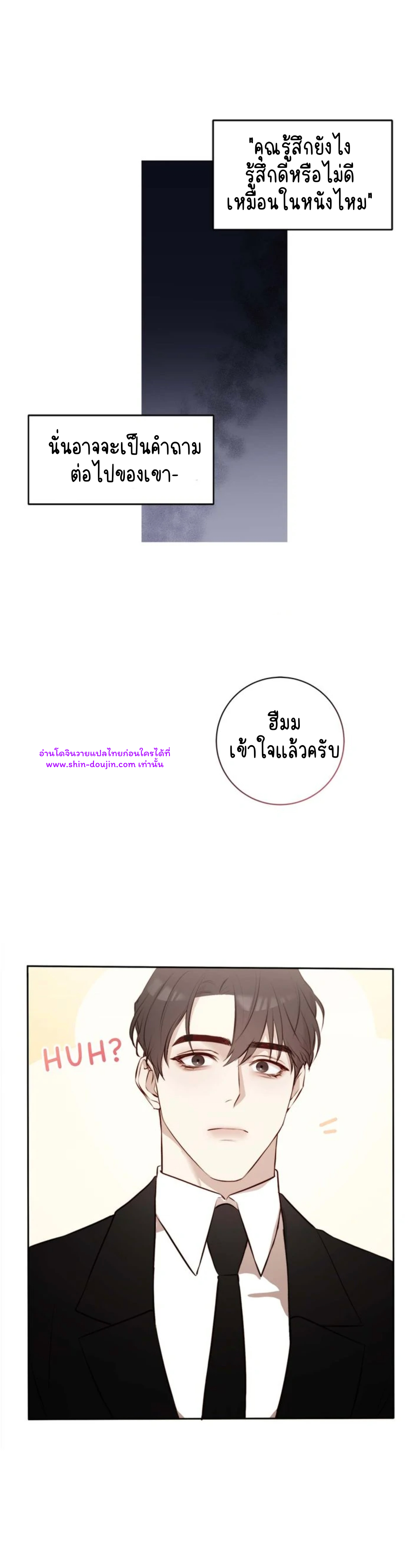 Let’s meet alive EP 2
